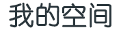 东乡族新闻网